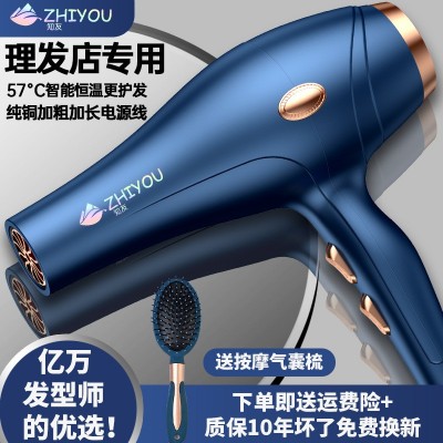 发廊吹风机2200W大功率电吹风恒温护发速干理发店家用吹风筒批发图3
