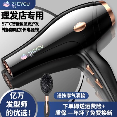发廊吹风机2200W大功率电吹风恒温护发速干理发店家用吹风筒批发图2