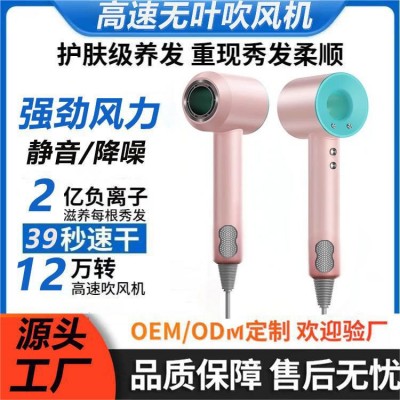 美规无叶电吹风机家用负离子护发高速大风力发型师专用速干风筒图2