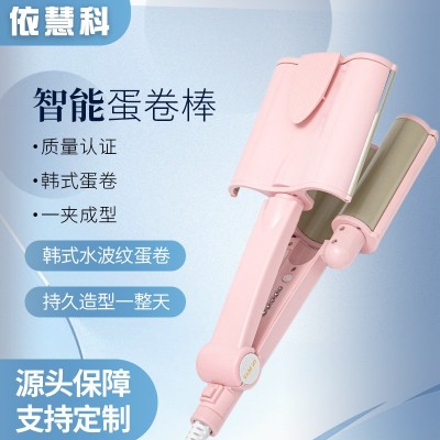 韩式水波浪蛋卷卷发棒造型持久不伤发图2