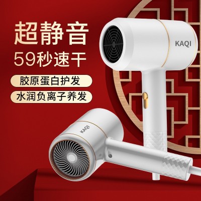 德国机芯智能恒温快速风干千万级离子头发氧吧体验吹风机图4