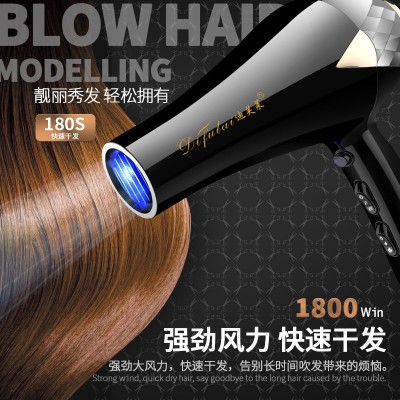 大功率速干蓝光恒温护发吹风机图3