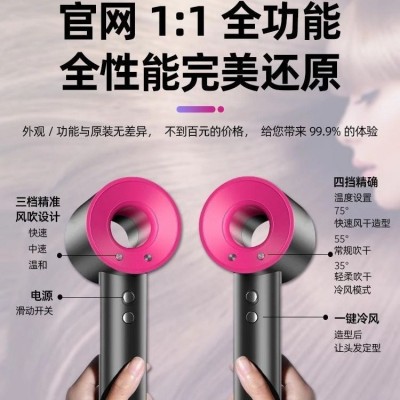 华强北某森复刻恒温护发大功率速干家用发廊负离子无叶高速吹风机图3