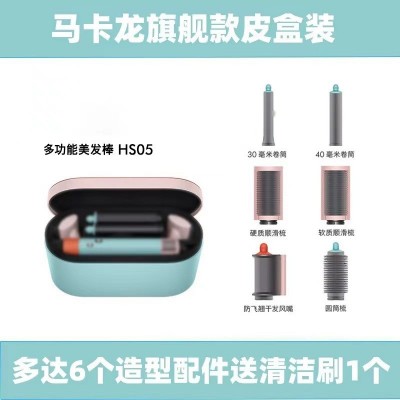 跨境HS05同款多功能七合一美发卷发棒不伤发吹风机美发造型卷发器图2