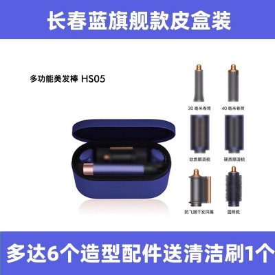 华强北某森同款HS05卷发棒多功能美发造型器蓬松恒温负离子直发器图3
