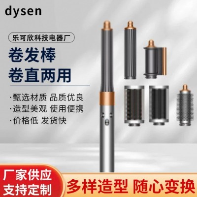 华强北某森同款HS05卷发棒多功能美发造型器蓬松恒温负离子直发器图2