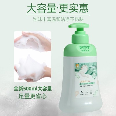 幼娇幼嫩婴儿洗发沐浴二合一 亲肤水润儿童沐浴露宝宝洗发水500ml图2