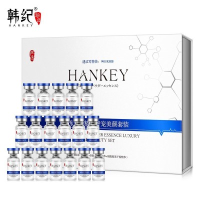 冻干粉韩纪精华奢宠美颜补水套装滋润细致保湿面部护肤品套盒批发图5