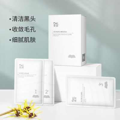采词祛黑头鼻贴组合清洁黑头粉刺闭口清洁毛孔滋润T区护理代理图2