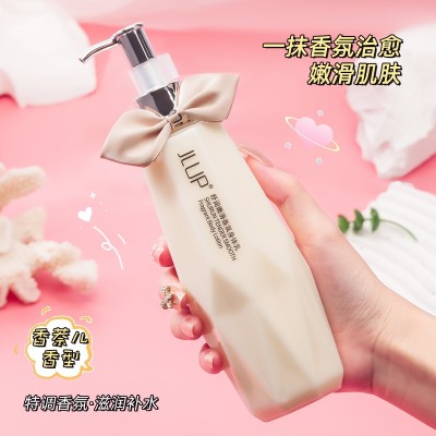 JLUP舒润嫩滑香氛身体乳补水保湿去干皮缩小毛孔厂家批发3 00ml图3