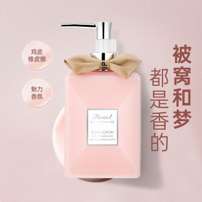 JLUP甜蜜丝滑柔嫩香氛身体乳保湿去干皮学生党全身留香清爽润肤图2