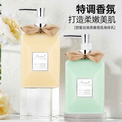 JLUP甜蜜丝滑柔嫩香氛身体乳保湿去干皮学生党全身留香清爽润肤图3