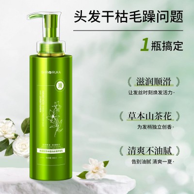价格询客服草本菁华洗发水氨基酸护发素去屑蓬松沐浴露留香正品图3