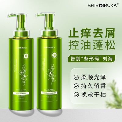 价格询客服草本菁华洗发水氨基酸护发素去屑蓬松沐浴露留香正品图2