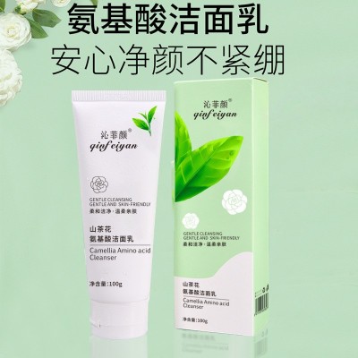沁菲颜清爽保湿山茶花洗面奶 100ml温和滋润深层清洁氨基酸洗面奶图2