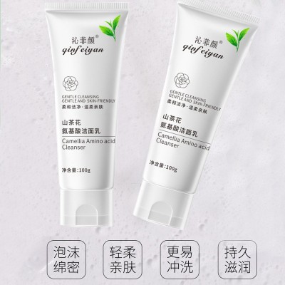 沁菲颜清爽保湿山茶花洗面奶 100ml温和滋润深层清洁氨基酸洗面奶图4