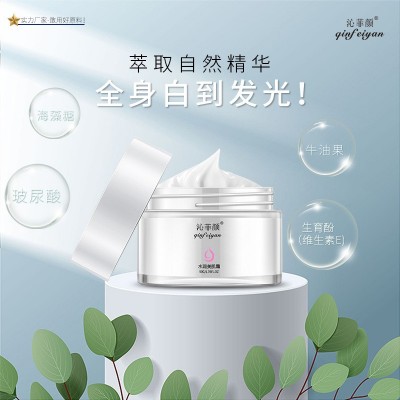 沁菲颜润肤滋润玻尿酸身体乳套装 保湿补水持久留香烟酰胺身体乳图2