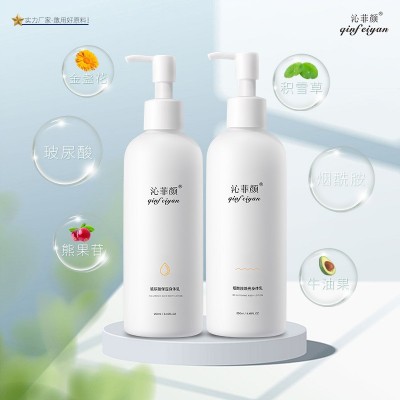 沁菲颜润肤滋润玻尿酸身体乳套装 保湿补水持久留香烟酰胺身体乳图3