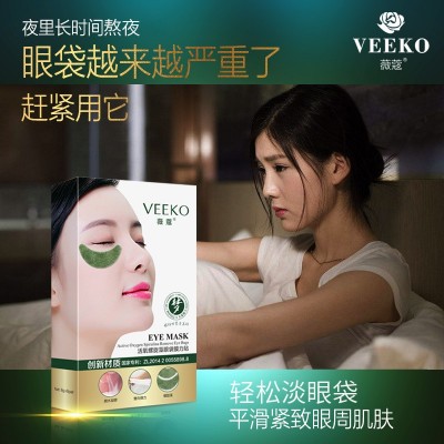 亲水凝胶活氧螺旋藻眼贴膜补水保湿滋润淡化细纹眼袋黑眼圈眼膜贴图4