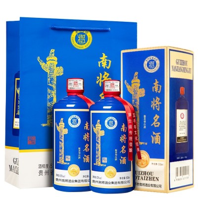 贵州茅台镇 南将名酒酱香型高度白酒53度 送礼自饮500ml单瓶装图4