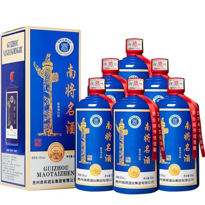 贵州茅台镇 南将名酒酱香型高度白酒53度 送礼自饮500ml单瓶装图5