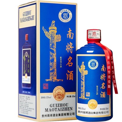 贵州茅台镇 南将名酒酱香型高度白酒53度 送礼自饮500ml单瓶装图3