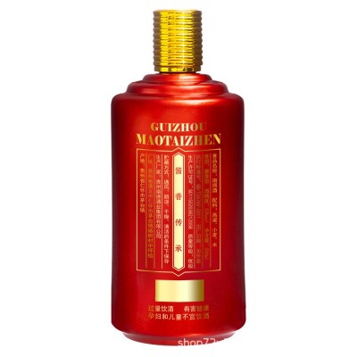 南将V30贵州茅台镇酱香型白酒53度优级纯粮食白酒500ml*6整箱装图3