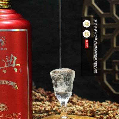 贵州茅台镇酱香型白酒厂批发白酒53度白酒瓶装口粮酒礼盒图3