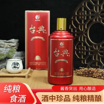 贵州茅台镇酱香型白酒厂批发白酒53度白酒瓶装口粮酒礼盒图2