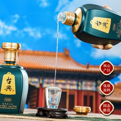 贵州酱香型白酒商务接待酒53度茅台镇酒送礼品酒过节酒整箱礼盒装图2