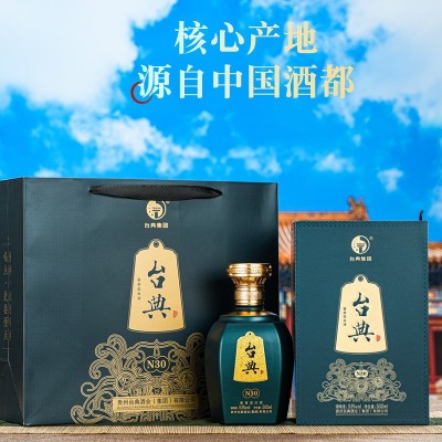 贵州酱香型白酒商务接待酒53度茅台镇酒送礼品酒过节酒整箱礼盒装图4