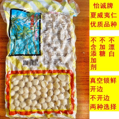 怡诚牌无壳夏威夷果果仁原味烘焙纯坚果去壳夏果果肉零食散装4斤图3