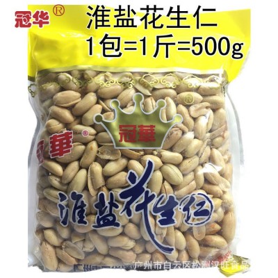 广东特产 名牌 冠华花生 南乳花生仁 淮盐花生仁图5