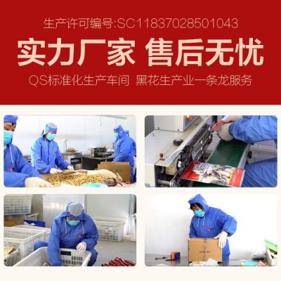 黑玉珍山东黑花生米大粒去壳生的原味黑花生 50斤散装图3