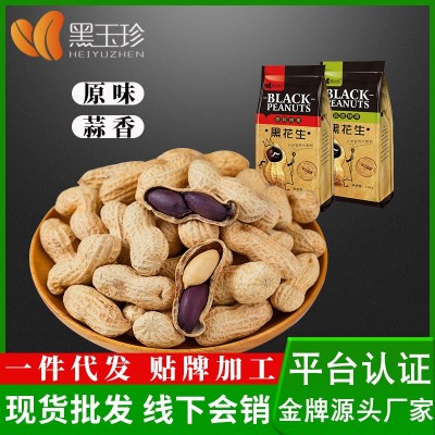 黑玉珍山东莱西五香黑花生米100g休闲零食 批发代发图3