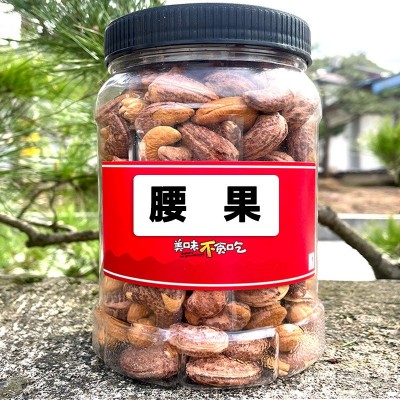 新货带皮腰果净重150g 200g 500g虎皮原味腰果仁罐装散装一件代发图2