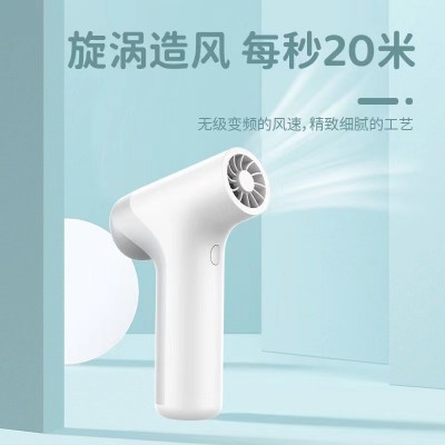 高速无线吹风机暴力涡轮扇户外吹风机手持高压吹尘枪高速充气风扇图5