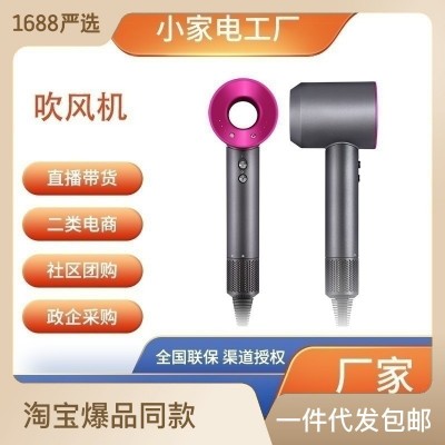 高速吹风机家用负离子华强北某森同款吹风机无叶吹风机静音冷热风图3
