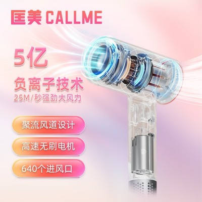 匡美护发高速吹风机学生用大功率负离子电吹风低噪速干冷热吹风筒图2