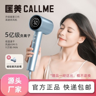 匡美高速吹风机家用2Y负离子大风力无刷电机学生专用速干护发风筒图2