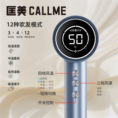 匡美高速吹风机家用2Y负离子大风力无刷电机学生专用速干护发风筒图3