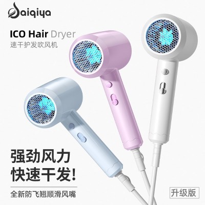 厂家直销网红爆款便携式折叠赛琦雅吹风机学生宿舍恒温护发电吹风图2