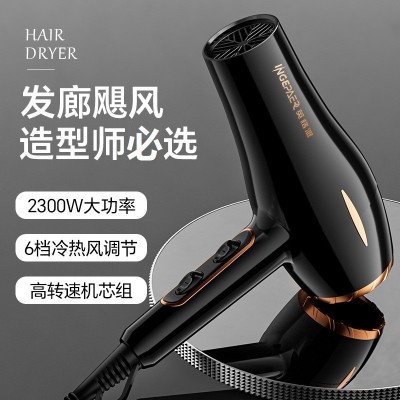 亚马逊跨境电吹风家用发廊吹风机大功率冷热风恒温不伤发电吹风筒图2