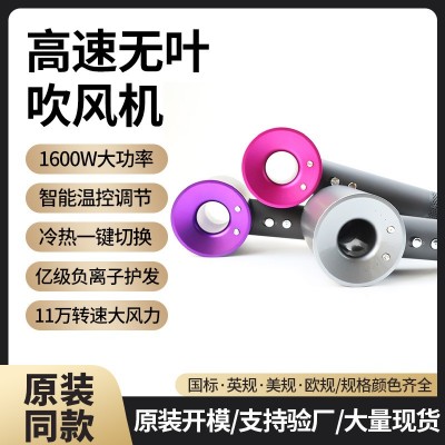 负离子护发无刷高速吹风机 家用吹风机校园宿舍速干大风力电吹风图2