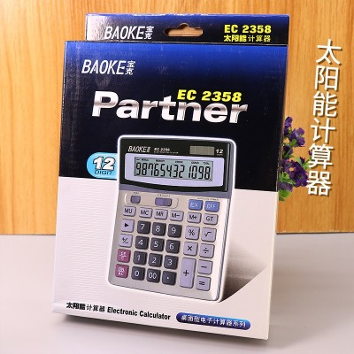宝克EC2358太阳能双电源计算器机财务器带电池办公器图2