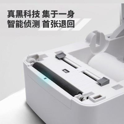 得力DL-740C/750W 无线蓝牙热敏标签打印机 快递单电子面单不干胶图2
