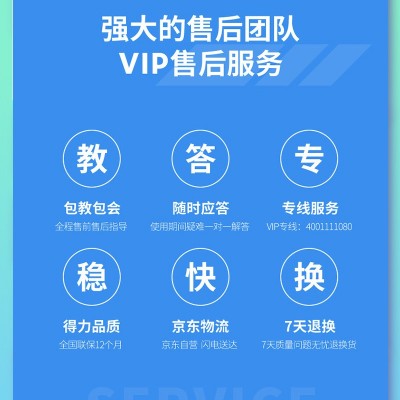 得力DL-740C/750W 无线蓝牙热敏标签打印机 快递单电子面单不干胶图3