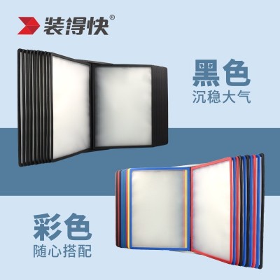 装得快多款式翻页文件架10/20张透明资料架台式挂壁式展示架批发图4