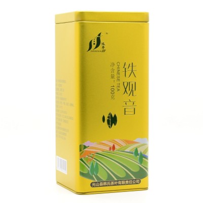 盛华牌 新品茶叶 信阳毛尖 碧螺春 绿茶100g桶装商超现货供应图5