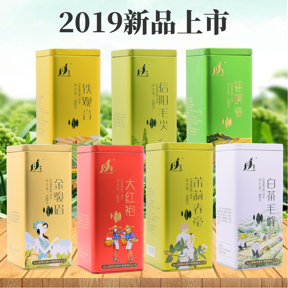 稿定设计导出-20190626-110848